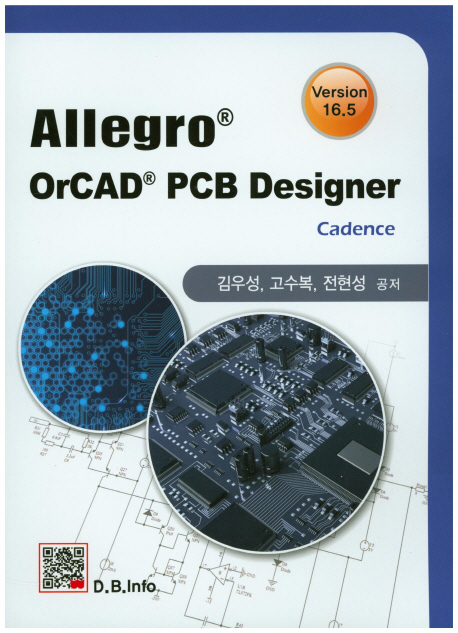 Allegro OrCAD PCB designer : cadence : Version 16.5 / 김우성 ; 고수복 ; 전현성 공저