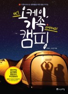 오케이모텔 이미지