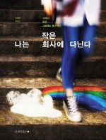동상앵글 이미지