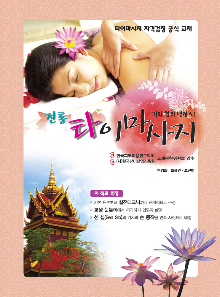http://bookthumb.phinf.naver.net/cover/070/322/07032293.jpg