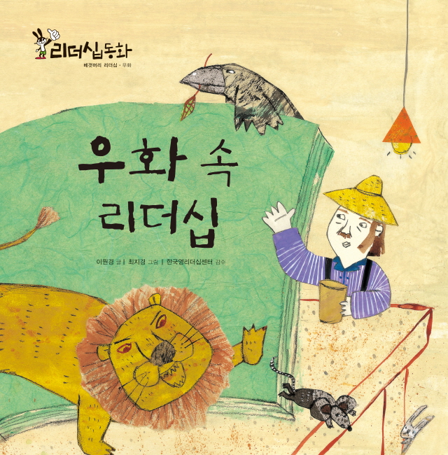 야미와 토미의 여행 표지 이미지