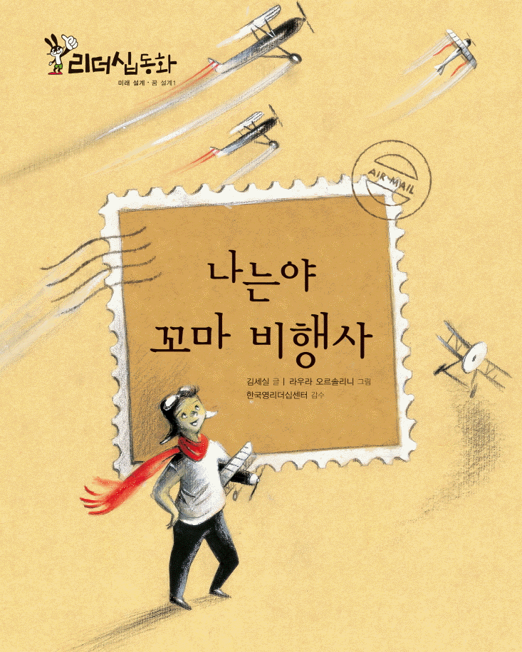 분홍 돼지 얼룩 돼지 표지 이미지