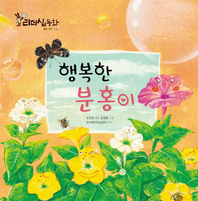 아프리카에서 온 꿈 표지 이미지