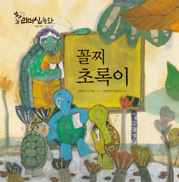 춤추는 문어 표지 이미지