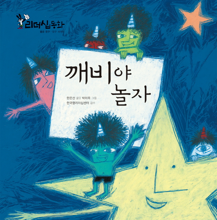 청아의 소원 표지 이미지