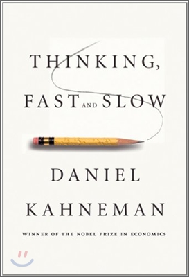 Thinking, Fast and Slow (생각에 관한 생각)