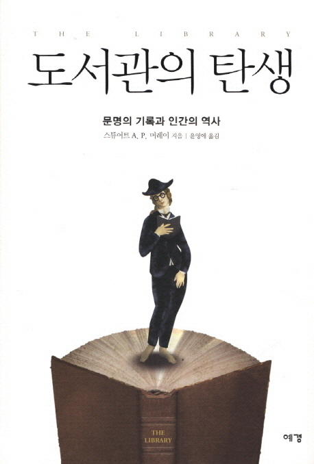 vilin_place :: '설정/자료' 카테고리의 글 목록