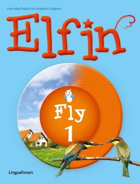 Elfin FLY Book 1 (초등 1~4학년)