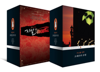 펭귄클래식 뮤지컬 원작 세트 (두 도시 이야기 오페라의 유령 젊은 베르테르의 슬픔 지킬 박사와 하이드 셜록 홈즈, 전5권)