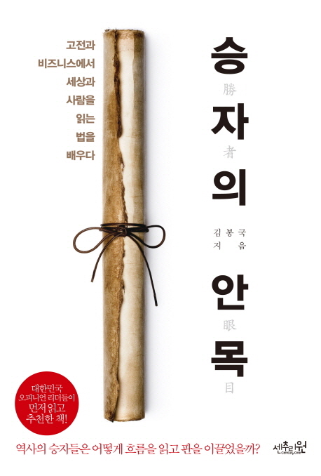 ������ �ȸ�