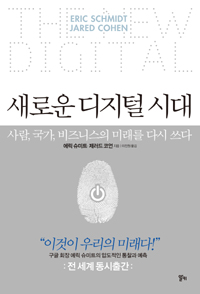 ���� ����Ʈ ���ο� ������ �ô�