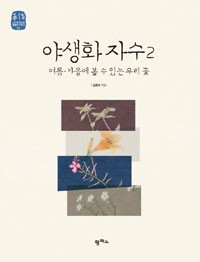 자수다 이미지