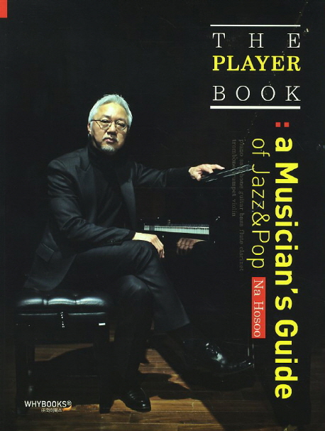 (The)player book : a musician's guide of jazz and pop