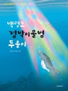 두올 이미지