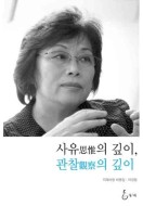깊이 이미지