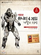 정석개발 이미지