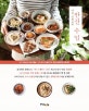 다정 선생님의 반찬 수업 (다정 선생님의, 요리분야 파워블로거도 무조건 배워가는 S레시피)
