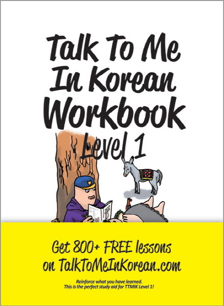 Talk to me in Korean workbook : level 1