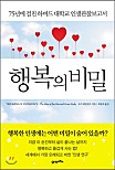 행복 이미지