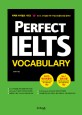 Perfect <span>I</span>ELTS Vocabulary