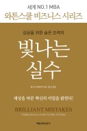 빛나는 이미지