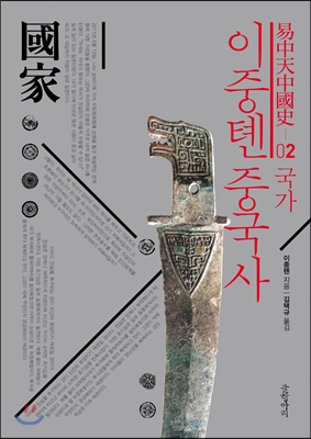 국가 표지 이미지