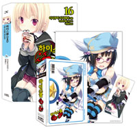 하이스쿨 DxD 16