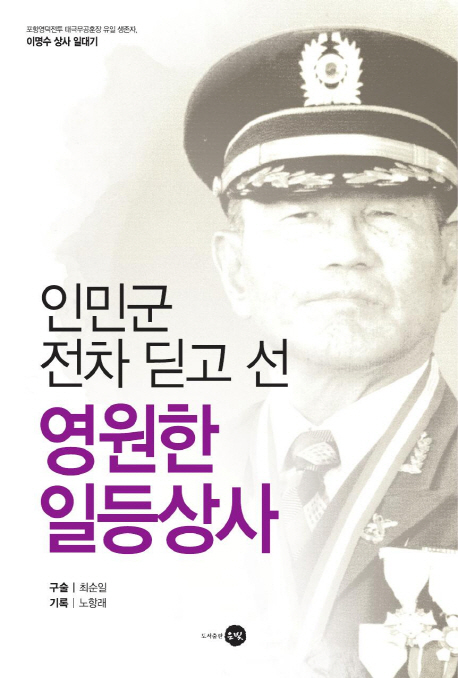 도서관 통합 자료 검색