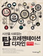디자인237 이미지