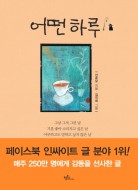 그린북스 이미지