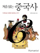 처음 이미지
