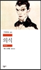 의식 표지 이미지