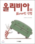 인형지음 이미지