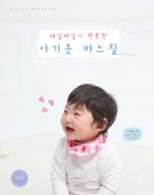 아이소잉 이미지