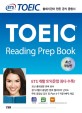 (ETS TOEIC)TOEIC reading prep book