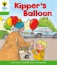 Kipper's balloon. <span>2</span>-<span>1</span>0.[AR 0.6]. <span>2</span>-<span>1</span>0