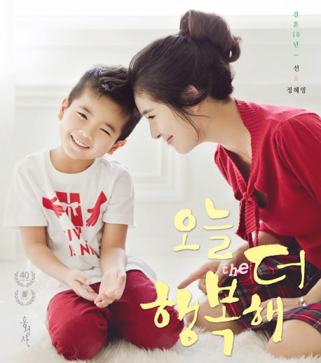 오늘 더the 행복해