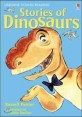 Stories of dinosaurs. <span>5</span><span>0</span>. <span>5</span><span>0</span>