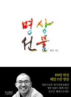 선물 이미지