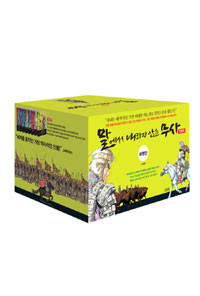 말에서 내리지 않는 무사 1~8 세트 (전8권)