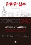 찬란 이미지