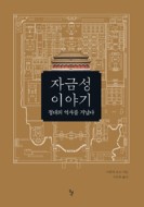 자금성 이미지