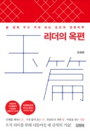리더 이미지