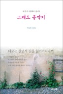 콩깍지 이미지