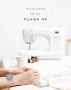 아이소잉 이미지
