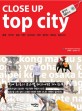 Close up top city : 9개국 50코스