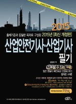 한국안전산업(주) 이미지