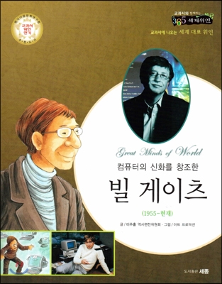 아기 도깨비야, 뭐 하니? 표지 이미지