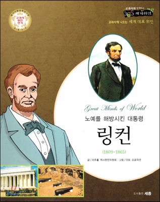 누가 숨어 있을까요? 표지 이미지