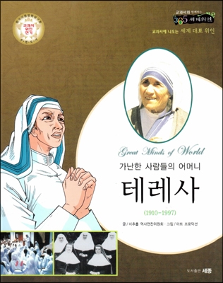 간질간질 문어 표지 이미지